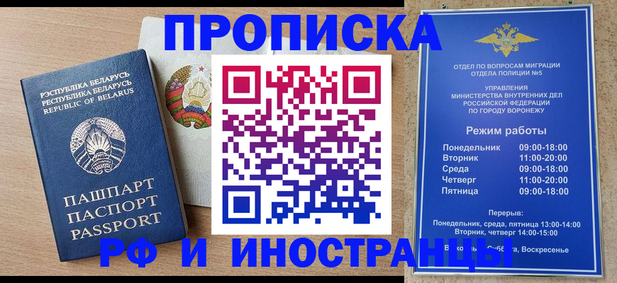 пропишу в квартире в Ишимбае